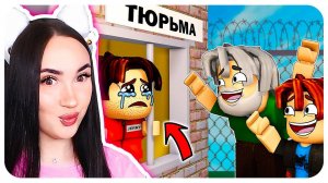 МАМА КИЛЛЕР ВСЁ!! ПРИВЕТ ПАПА ЗЭК  | 1 серия - ПЕРВОЕ ДЕЛО (смешная анимация в роблоксе)