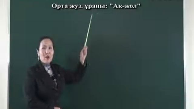 Қазақтың үш жүзі. ҰБТ/ЕНТ сұрақ-жауаптары. USTUDY. смотреть онлайн