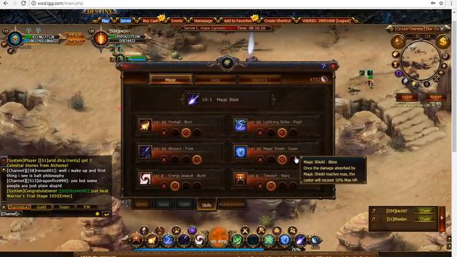 Wings of Destiny | 7m HP vs 17m HP смотреть онлайн