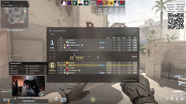 обычная катка в Counter-Strike 2 меньше мата но это не точно смотреть онлайн
