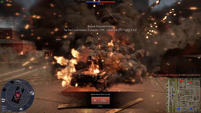 War Thunder Стрим в пустоту смотреть онлайн