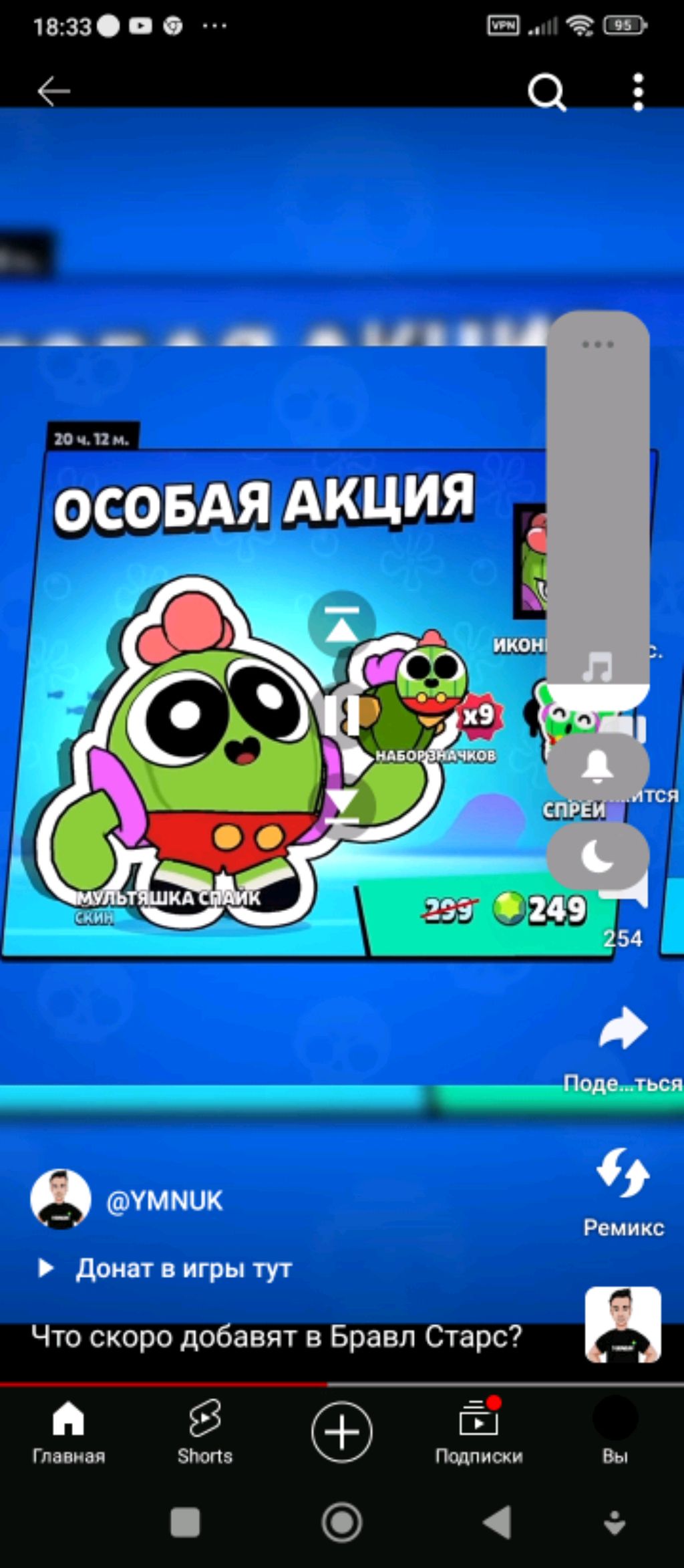 название название смотреть онлайн