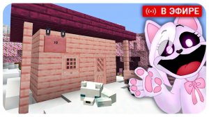 МАЙНКРАФТ и ЧИЛЛ:3 Играем на СТРИМЕ!