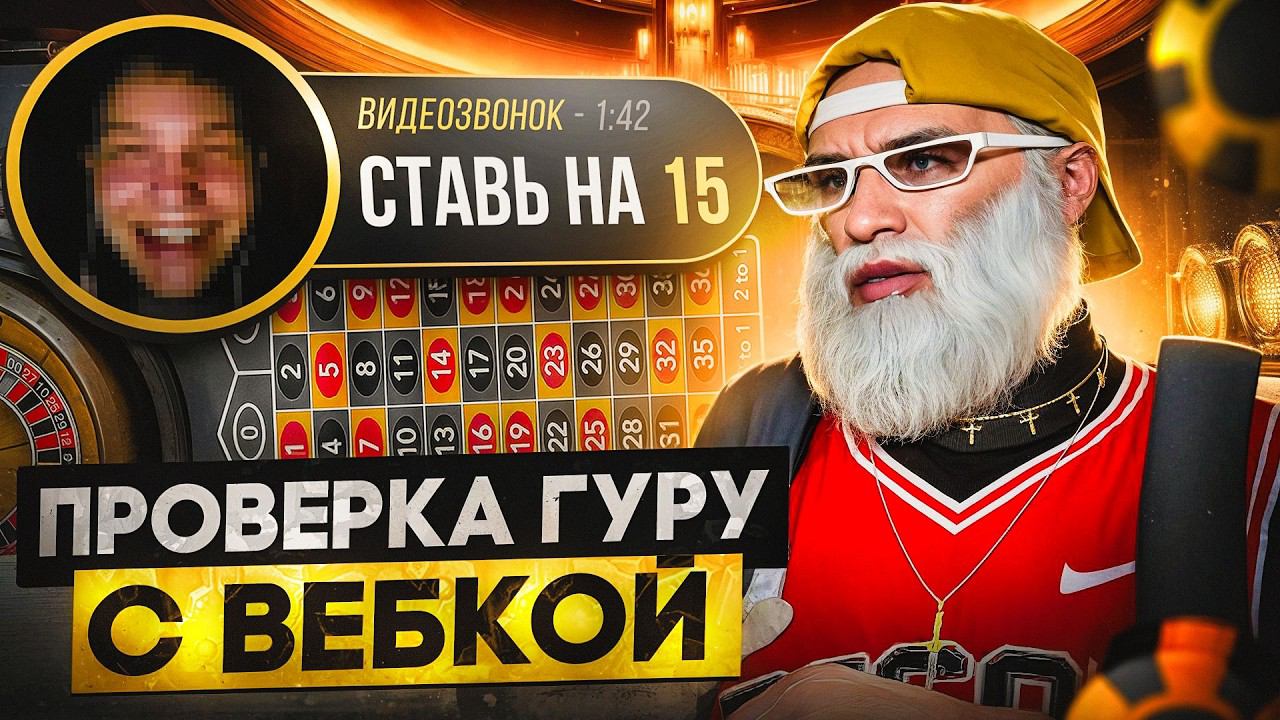 ВОСПОЛЬЗОВАЛСЯ УСЛУГАМИ ГУРУ КАЗИНО В GTA 5 RP! САМЫЙ УГАРНЫЙ ГУРУ КАЗИНО ГТА 5 РП / GTA 5 RP DAVIS смотреть онлайн