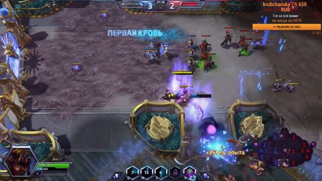 Угрюмый гном - Heroes of the Storm - стрим - 011 смотреть онлайн