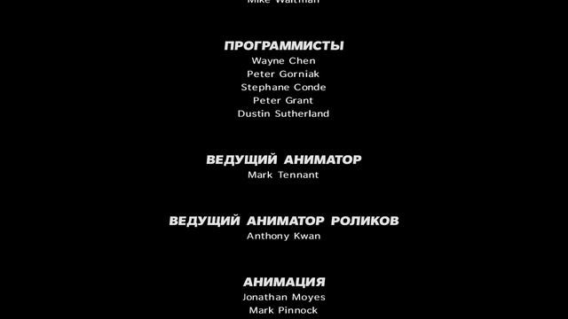 Max Payne 3 / Прохождение / Часть 9 смотреть онлайн