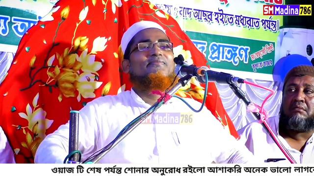 রমজান মাসে কুরআন নাজিল হুজুরের সেরা বায়ান┇মাওঃ আব্দুল্লাহিল মারুফ┇Abdullahil Maruf bangla waz смотреть онлайн