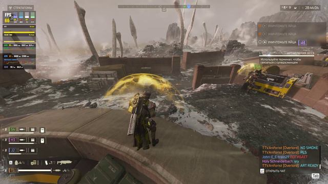 2K. Ultra Settings. 3070TI/ RYZEN 7 5800X3D/ FPS TEST/ HellDivers 2 смотреть онлайн