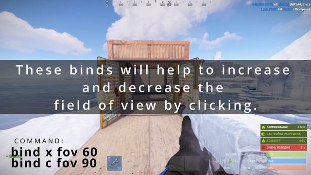 The best commands for PVP in Rust. A legal way to increase your advantage in the game! смотреть онлайн