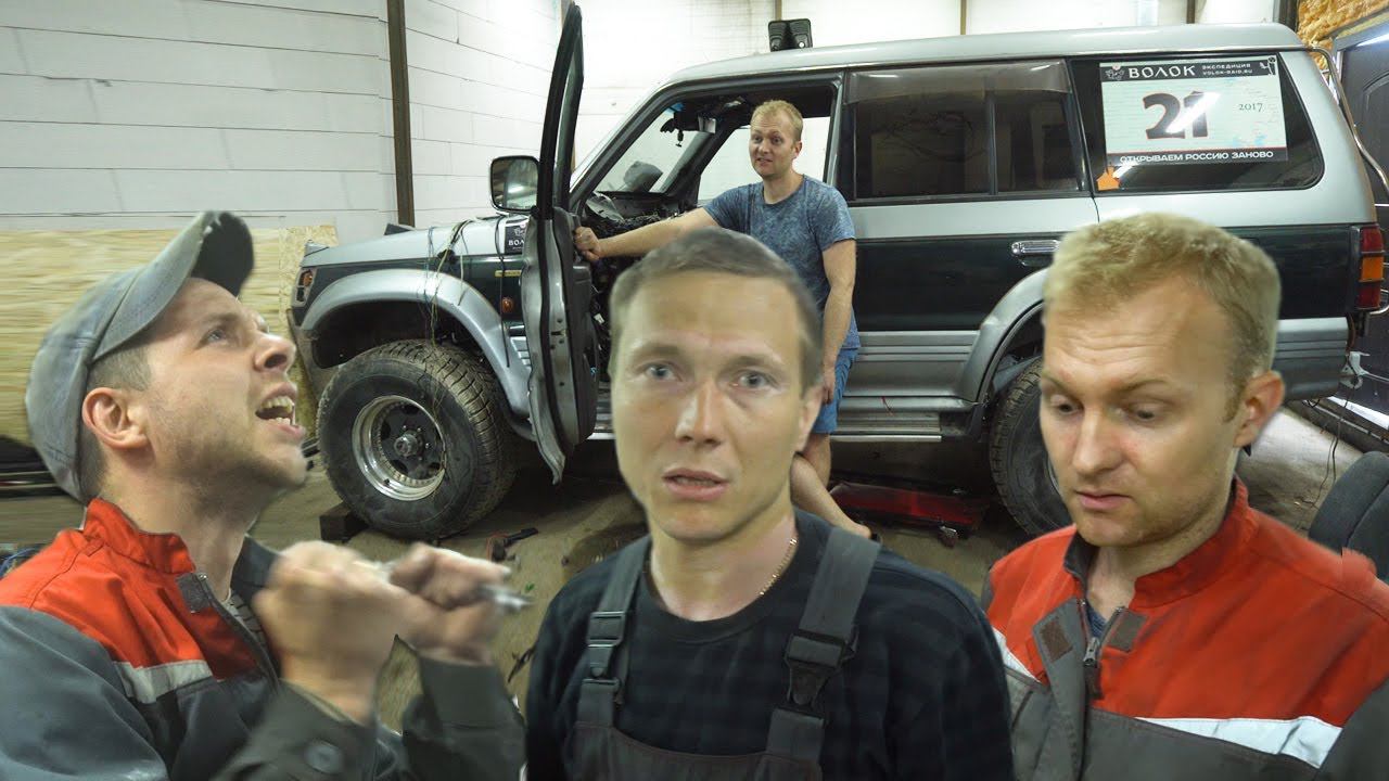 Это АД а не МАШИНА! Проводка в Mitsubishi Pajero M57