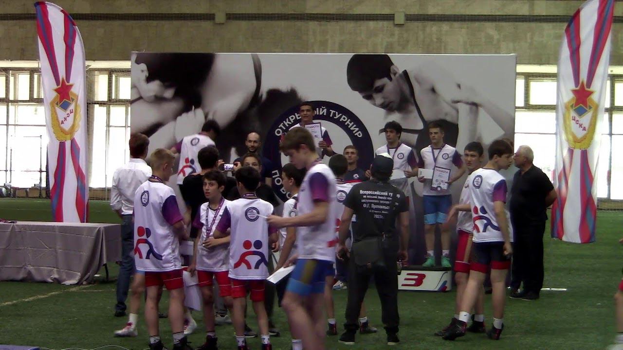 Открытый турнир по вольной борьбе памяти Бориса Базаева.