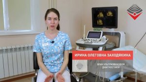 Как правильно определить срок беременности_