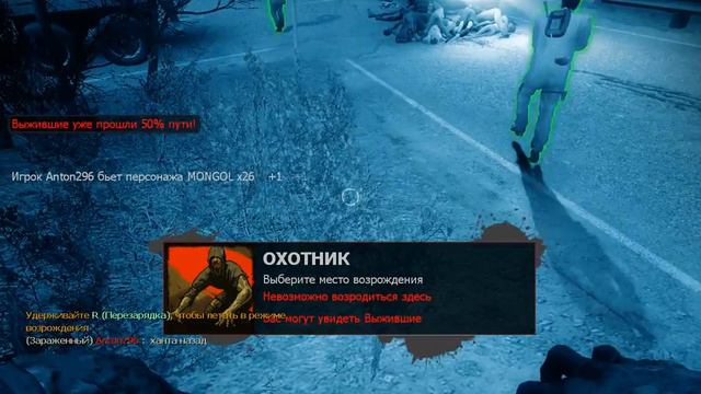 left4dead2 2017 07 28 23 59 45 538 смотреть онлайн