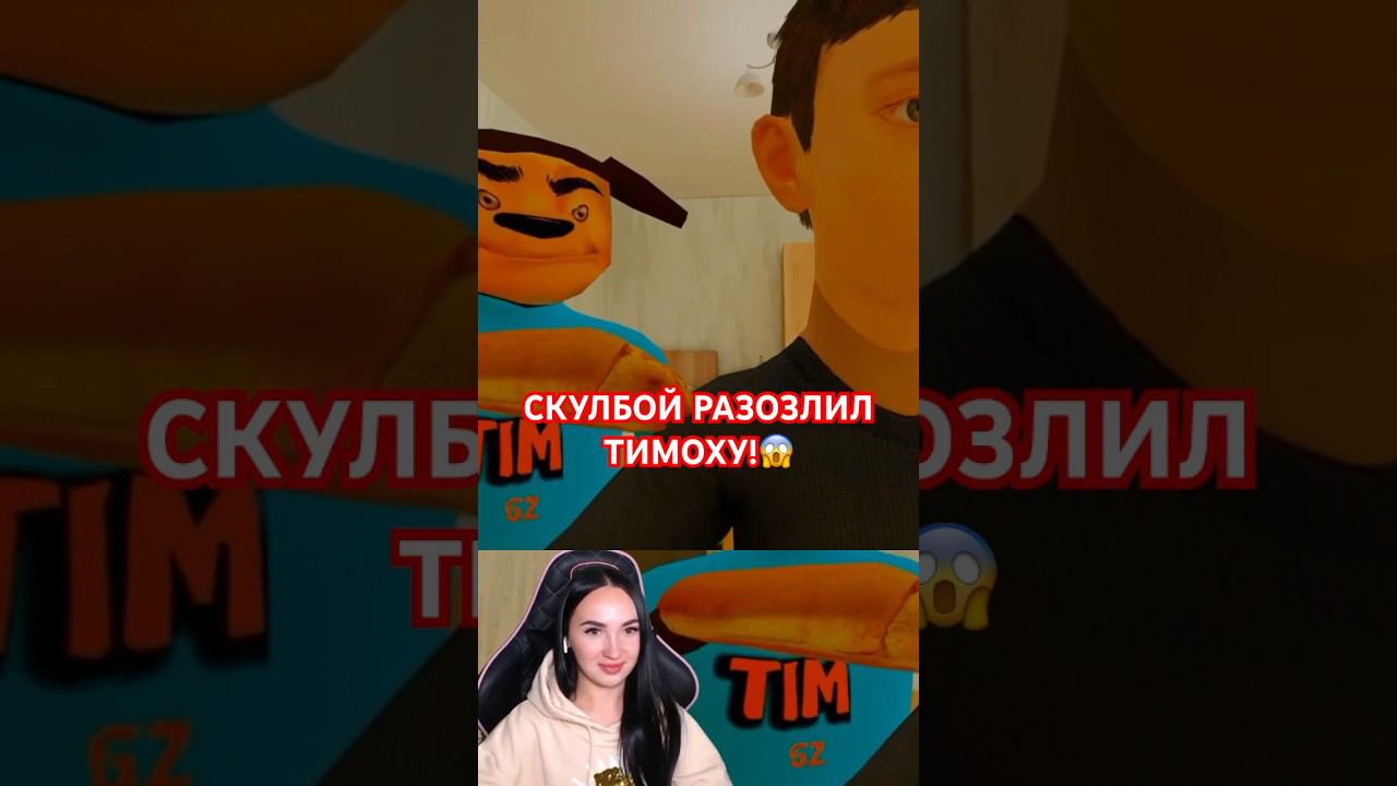 СКУЛБОЙ, смотри какой ВКУСНЫЙ ПИРОЖОК!!! #скулбой #schoolboy #5ночейстимохой смотреть онлайн