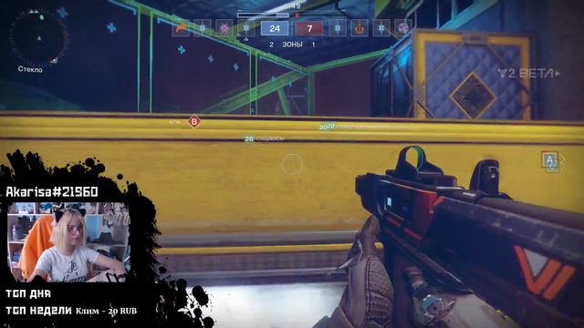 Destiny 2 Beta стрим | Определяем Судьбу (покупать или нет) смотреть онлайн