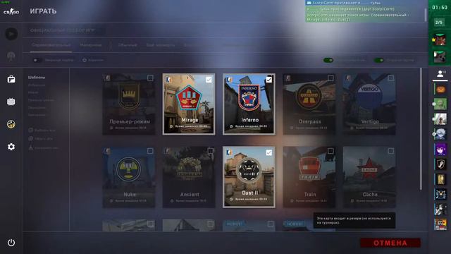 Counter-Strike: Global Offensive - бесконечный ап калашей в мм, можно катку с подписчиками(наверное смотреть онлайн