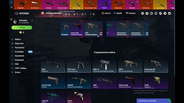 КЕЙС БАТЛ И MYCSGO + ПРОМОКОД. ПРОВЕРКА НА ОКУП. ЧТО С КЕЙС БАТЛОМ?!| Neon смотреть онлайн