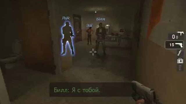 Left4Dead Прохождение №1