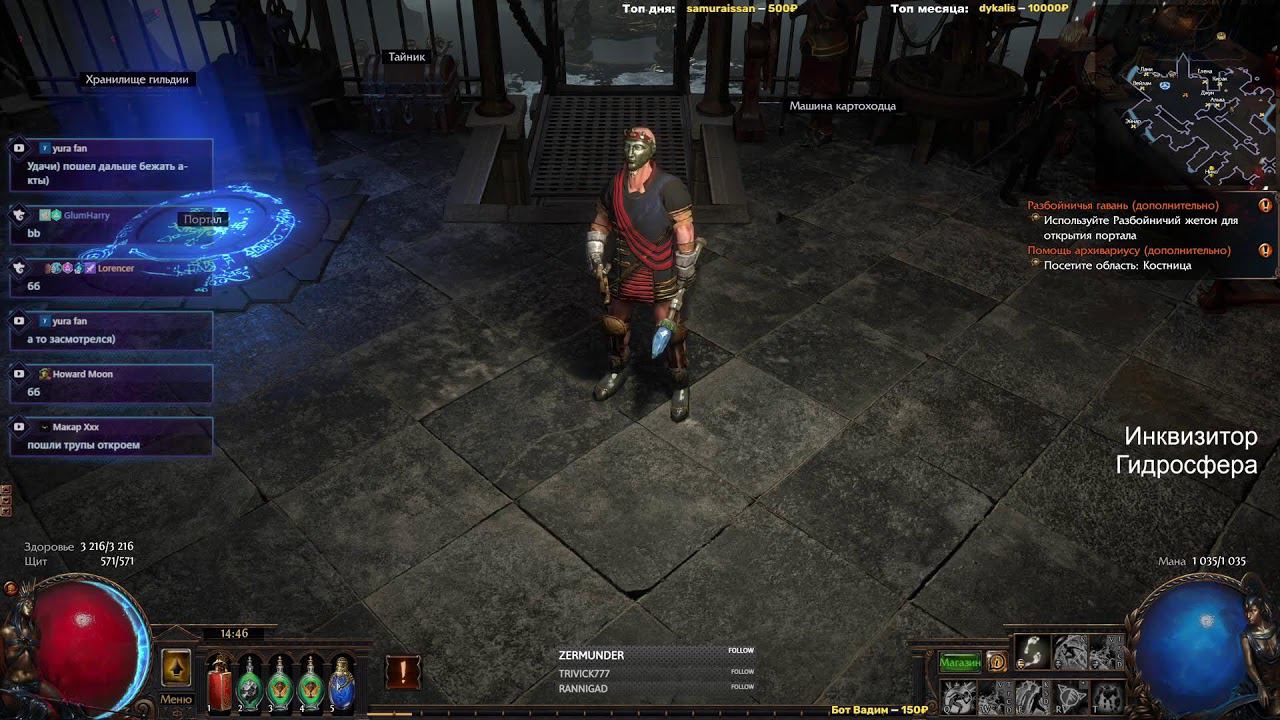 Изучаем мириады секретов в лиге Некрополь | PoE 3.24 смотреть онлайн