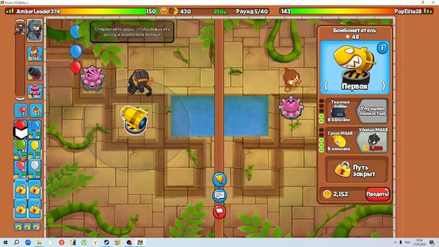 играю в игру из стим