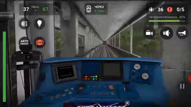 Я играл в игре метро стимулятор 3д на любилейный смотреть онлайн