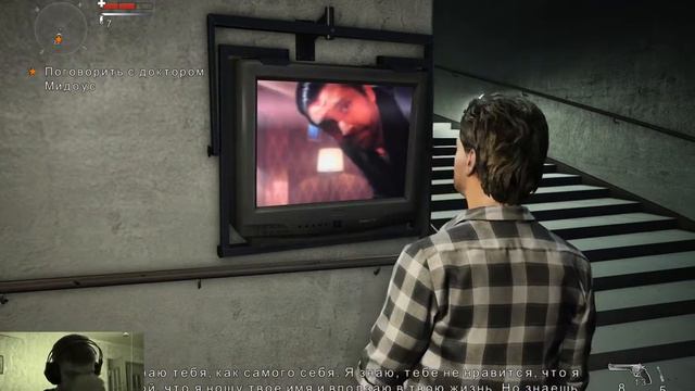 Alan Wake's American Nightmare. Прохождение. Part 4. смотреть онлайн
