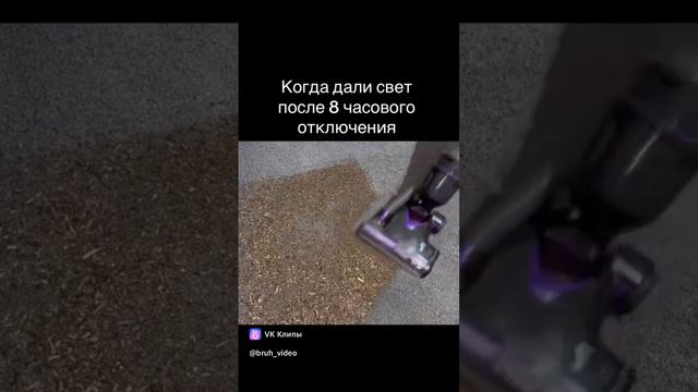 я не люблю когда отключают свет. смотреть онлайн