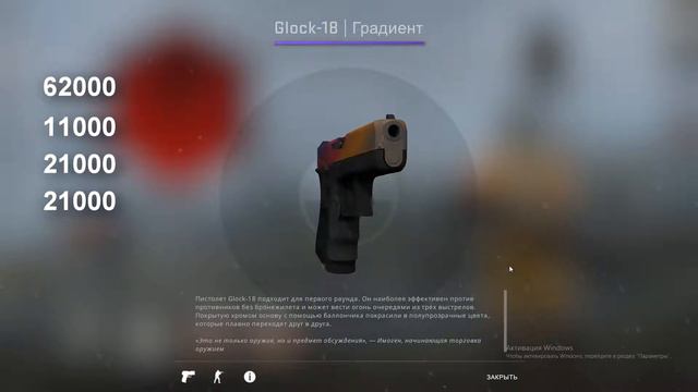 СКОЛЬКО СТОИТ ИНВЕНТАРЬ ШОКА ? СКОЛЬКО СТОИТ ТВОЙ ШМОТ В КС ГО #1 смотреть онлайн
