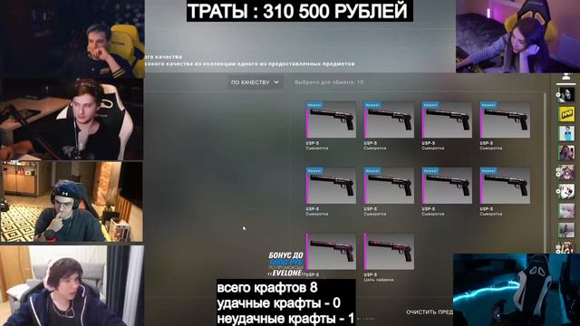 ЭВЕЛОН КРАФТИТ AWP FADE #2! ДОРОГОЙ КРАФТ! смотреть онлайн