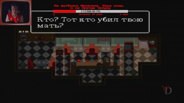 ОЧЕРЕДНОЙ СКУЧНЫЙ СТРИМУШКА | Just Ignore Them