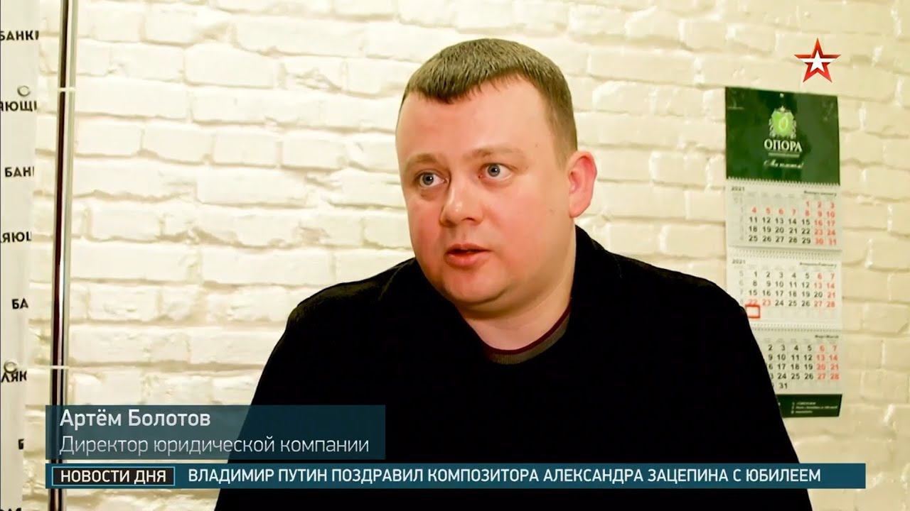 Комментарий руководителя компании ЮК "Опора" на телеканале Звезда