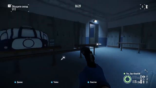 Теневой рейд в payday 2/подробный гайд/ PS4 смотреть онлайн