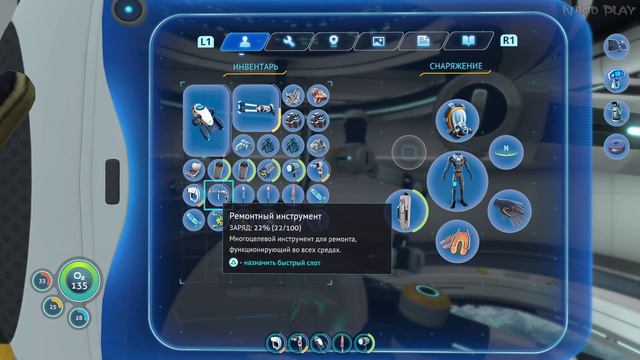 Subnautica прохождение серия 23 красим мотылёк смотреть онлайн