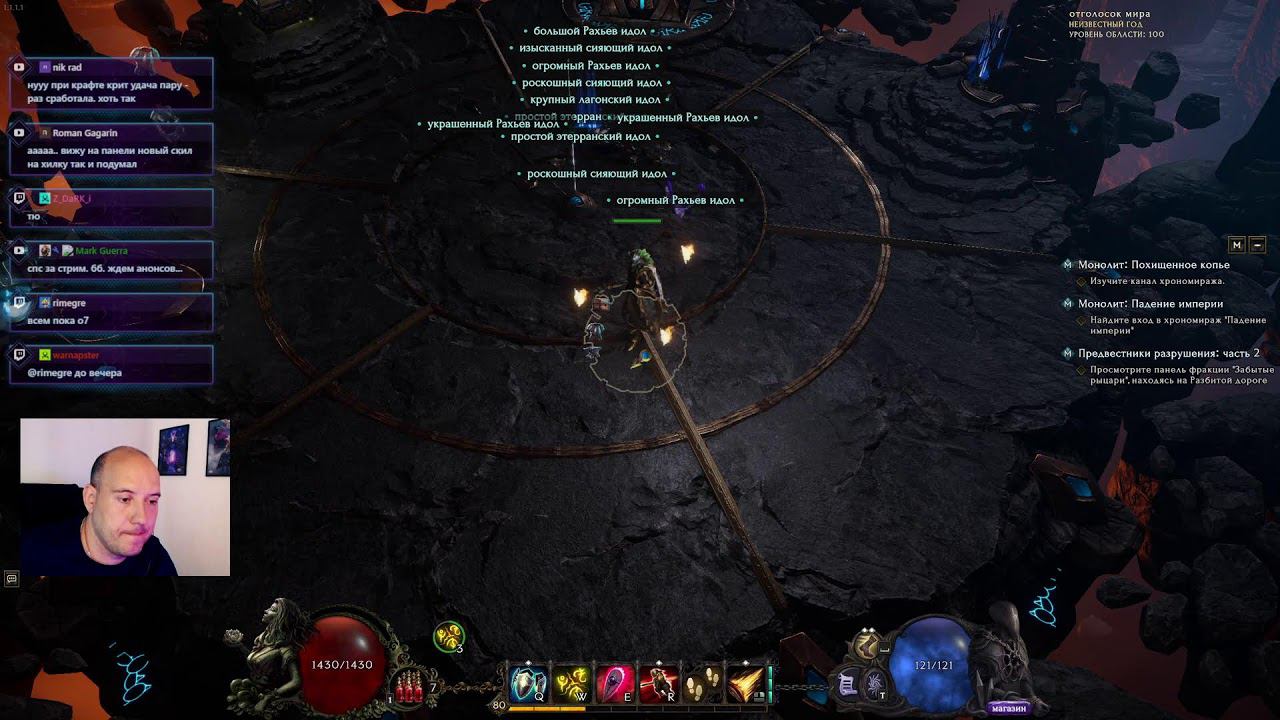 Натиск щитом в Last Epoch | Наконец-то на эмпаверед !DROPS смотреть онлайн