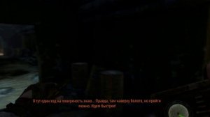 Прохождение Метро Last light Redux (Болота)