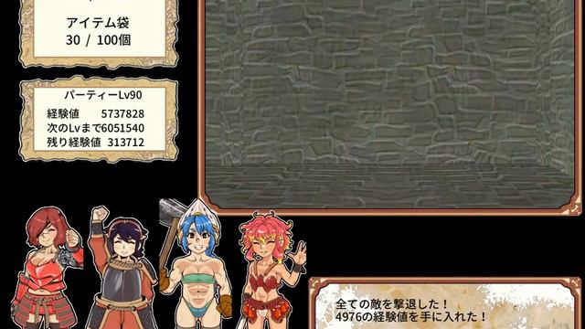 【エンドコンテンツDLC第3弾アップデート】ダンエロプラス(ver1.06)紹介プレイ動画 смотреть онлайн