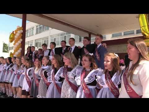 клип Последний звонок смотреть онлайн