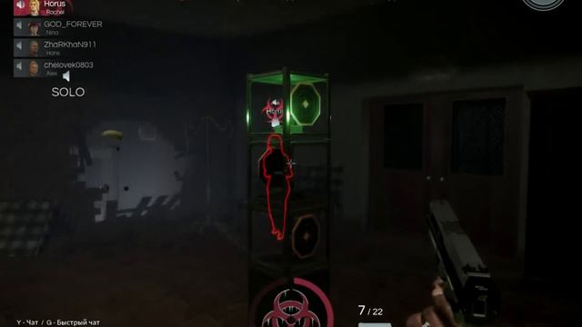 "Приколы и баги в играх" Deceit, Saints Row IV смотреть онлайн
