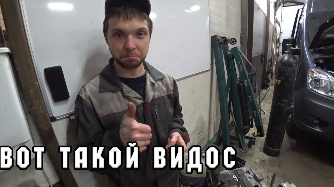 Газель 3uz /1jz /2jz Cоболь 1jz/Плимут J32-ЗАПУСК