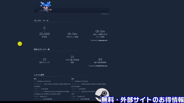 週間Steam通信325-1「まだまだ続くスプリングセール！そして、あのゲームが無料で登場」 смотреть онлайн