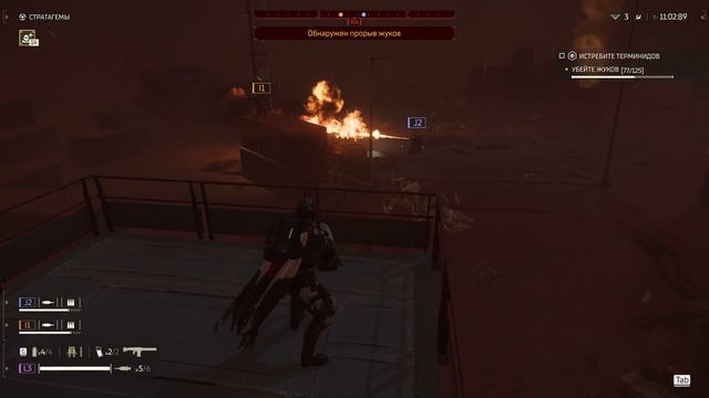 HELLDIVERS™ 2 #17 Демократия на Эрата-Прайм смотреть онлайн