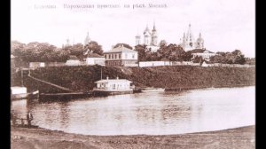 КОЛОМНА - БОЧМАНОВО, Посвящается, Исп. В. Андрианов - ЛЮБЛЮ тебя КОЛОМНА!