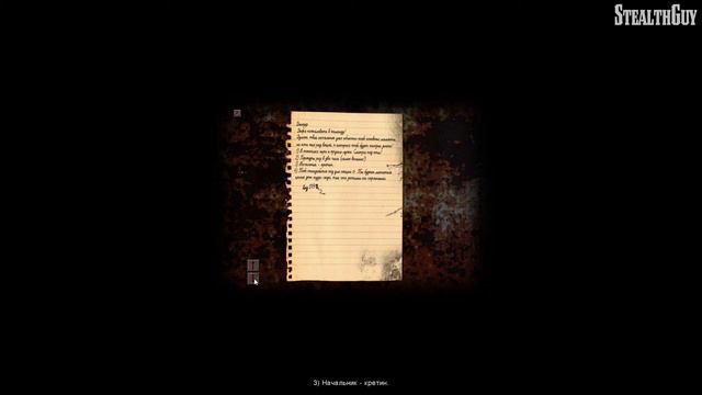 Cry of Fear Прохождение на русском - Часть 1 смотреть онлайн