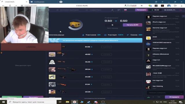 СТРИМ С ВЕБКОЙ ПО КС ГО РАН // CSGO RUN смотреть онлайн