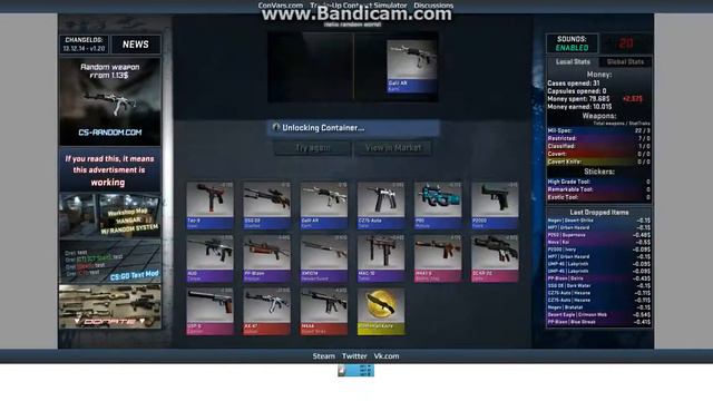 Симулятор открытия кейсов в CS:GO смотреть онлайн