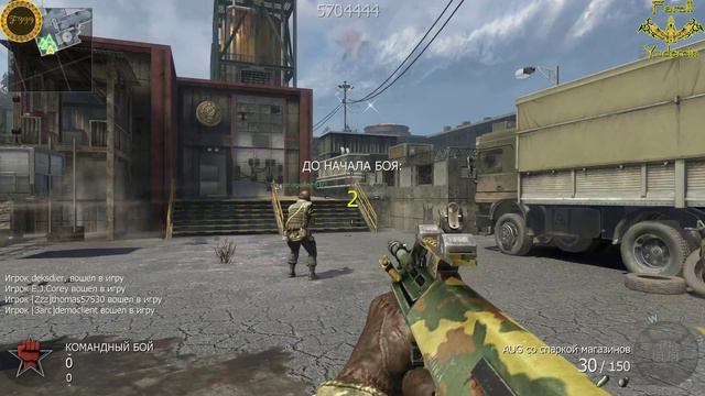 CoD Black Ops Stream -Attack- смотреть онлайн
