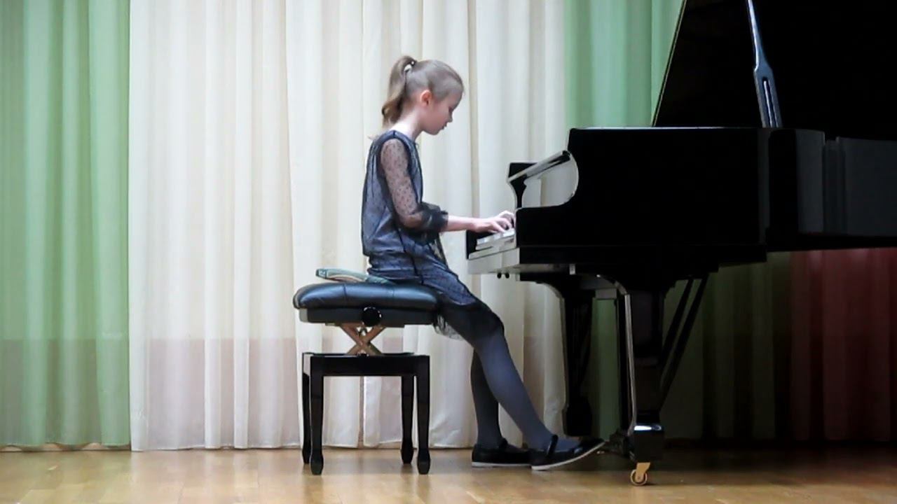 Бах, 