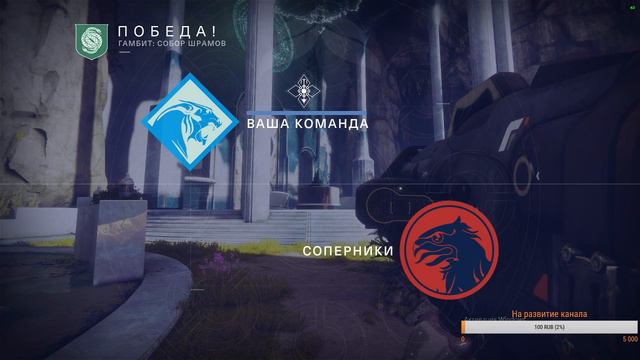 Destiny 2. Готов помочь новичкам по любым вопросам. смотреть онлайн