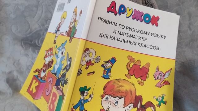 заблудился в библиотеке 🤣🤣😱😱😹🥰 смотреть онлайн