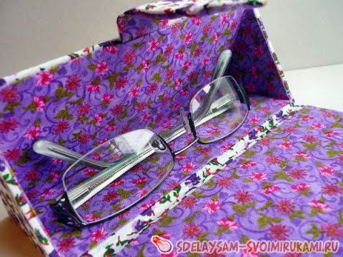 Как сделать красивый футляр для очков смотреть онлайн